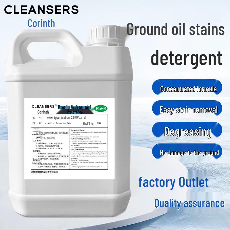 CLEANSERS Floor Oil Stain Cleaner 5kg