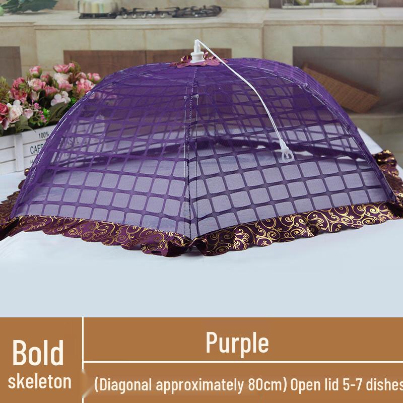 

ZISIZ Foldable Food Cover