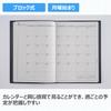 Takahashi 2026 A5 Weekly Desk Casual Size 433 December Diary, 3, Blue, No. (Starts 2025)