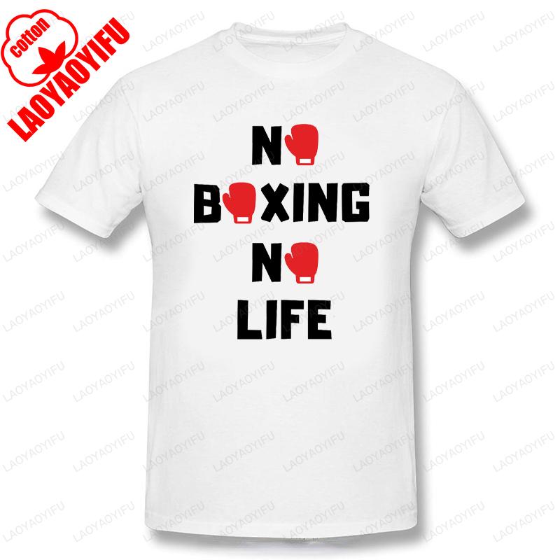 No Boxing No Life Printed TShirt Creative Funny Sarcastic Male Unisex Basic Tshirt Vintage ONeck Unisex Streetwear Unisex Clothing