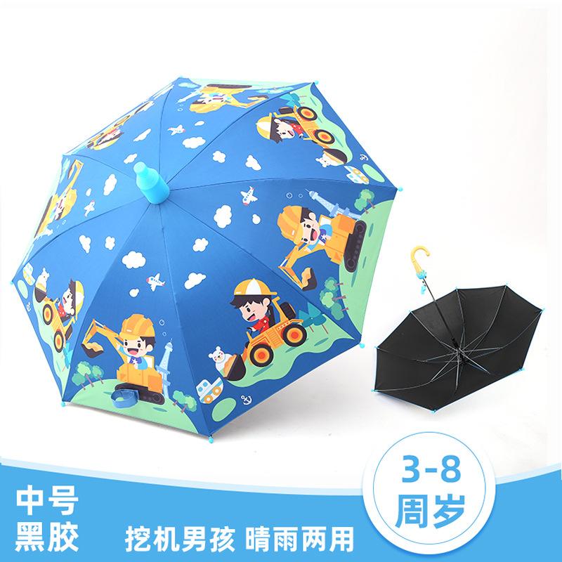Straight umbrella Cartoon children's umbrella Automatic men's and women's waterproof cover Kindergarten sunshade sun long-handled umbrella