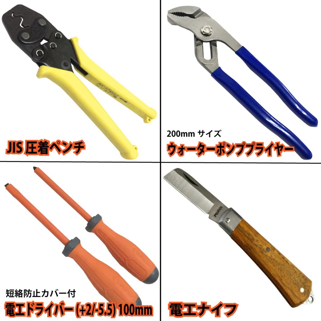 Fujiya Electrician Examination Kit Test (Skill Compatible) FDS-01