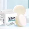 1 pezzo di sapone al sego può essere usato per tutta la famiglia. Lava il viso, lavati le mani, fai il bagno e rigenera la tua pelle. La schiuma per la pulizia profonda è delicata.