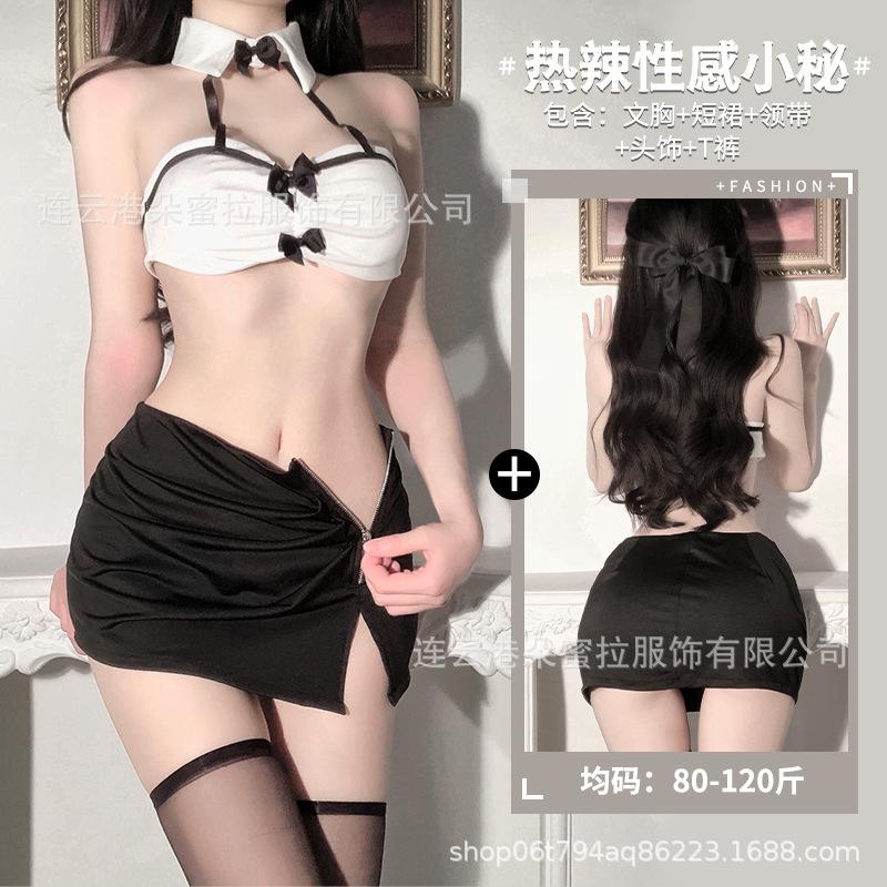 Domila Sexy Underwear White-collar Secretary OL Uniform Temptation Role-playing Nightclub Performance Suit Cross-border F049