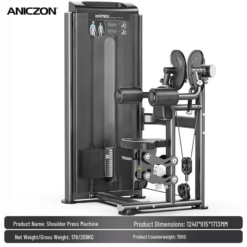 Yimai Commercial Grade Strength Training Equipment