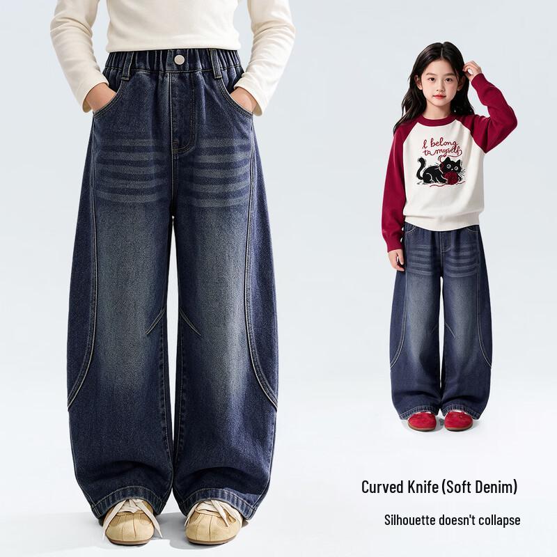 Tutu Xiaoxiang Girls' Loose Wide-Leg Curved Jeans