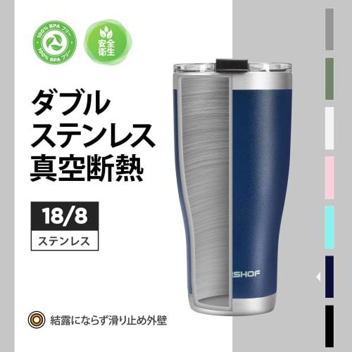 HAUSHOF Vacuum Insulated Tumbler, Stainless Steel, with Lid, 600ml, Car Tumbler, Coffee Cup, Water Bottle, Mug, Stainless Steel Cup, Convenience Store