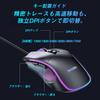 Yesido KB20 Wired Gaming Mouse, USB-A, Optical, 7200 DPI6 Levels, RGB, 6 Modes, 7 Buttons (Independent DPI ± and ForwardBack), Plug & Play, 1.1m