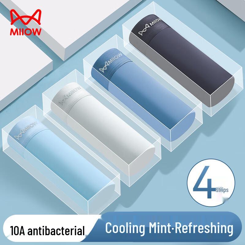 Mao Ren Men's Ice Silk Mint Antibacterial Boxer Briefs