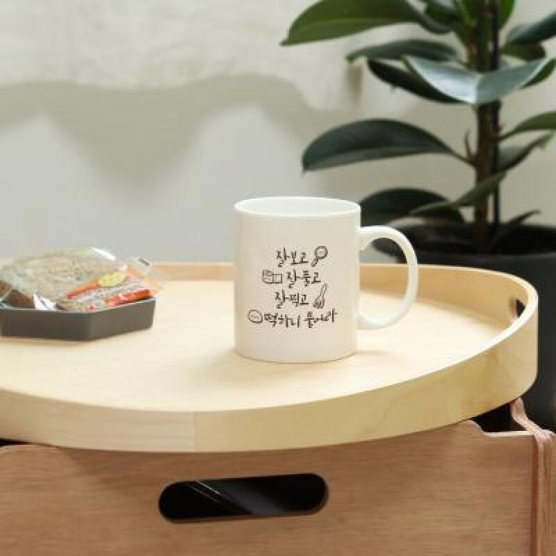 1AM Test-taker Encouraging Message Mug Gift