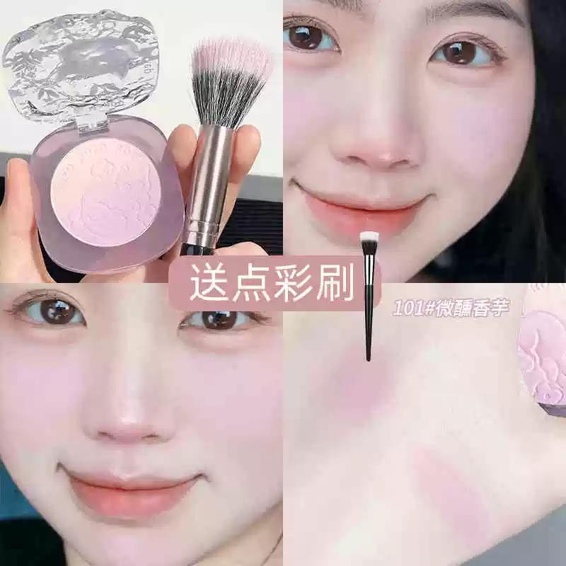 Two-Tone Gradient Blusher Plate Sun-Drying Red Cream Matte Highlight Repair Three-in-One Chin Purple Chin Blue Expansion Color Contractive Color