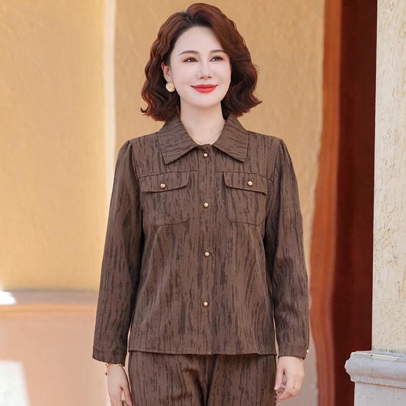 Elegant Striped Cardigan Two-Piece Set for Middle-Aged Women