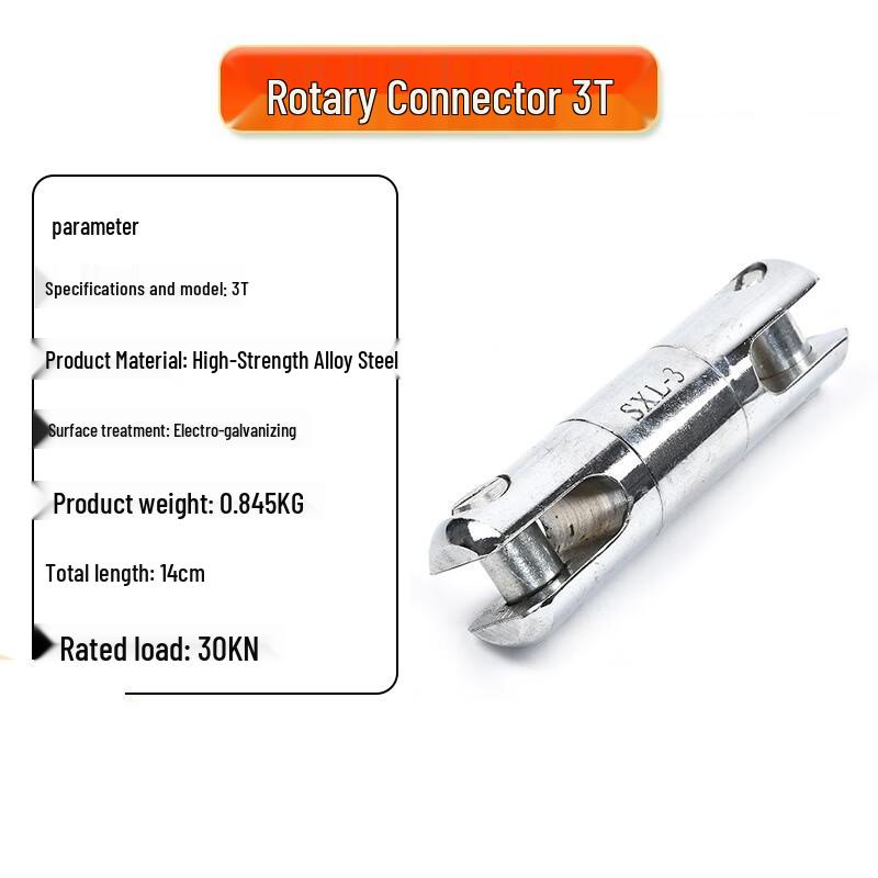 3T Вращающийся анти-изгибный кабельный соединитель