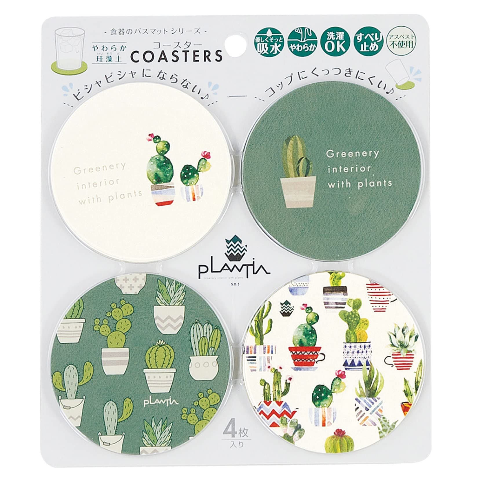 

Senko S.D.S Sabo Coasters, Soft Diatomaceous Earth Coasters, Pack of 4, 9cm Diameter, 78790