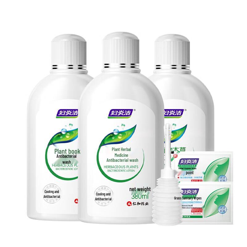 Fuyanjie Feminine Hygiene Wash