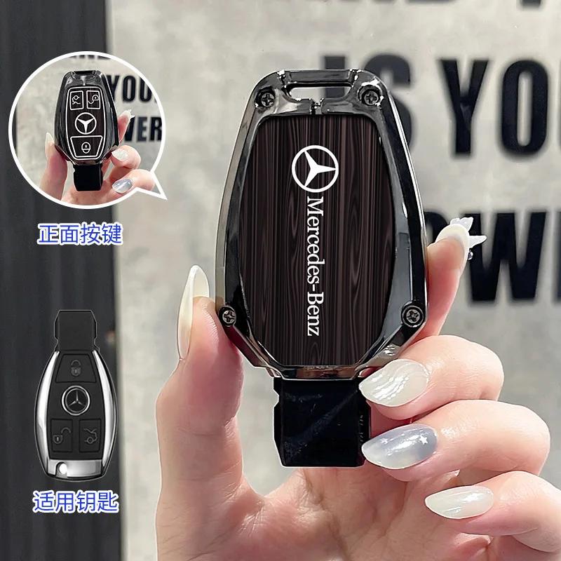 

GLC GLB Wood Grain Car Remote Key Fob Case Cover For Mercedes Benz A B C S Class AMG GLA CLA GLC W176 W221 W204 W205 Shell Fob