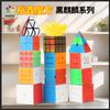 Yuxin Black Kirin Series Educational Puzzle Magic Cube For Kids