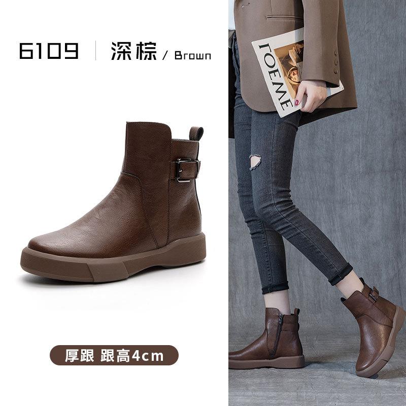 Autumn and Winter Retro Leather Martin Women's Versatile Short Low Tube Thick Sole Thin Knight