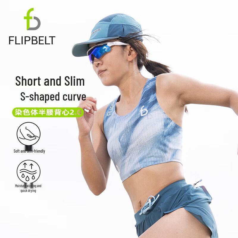Feibite Chromosome 2.0 Women s Quick-Dry Crop Running Vest M