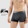 Men's Xinjiang Cotton Antibacterial Boxer Briefs (4-Pack)