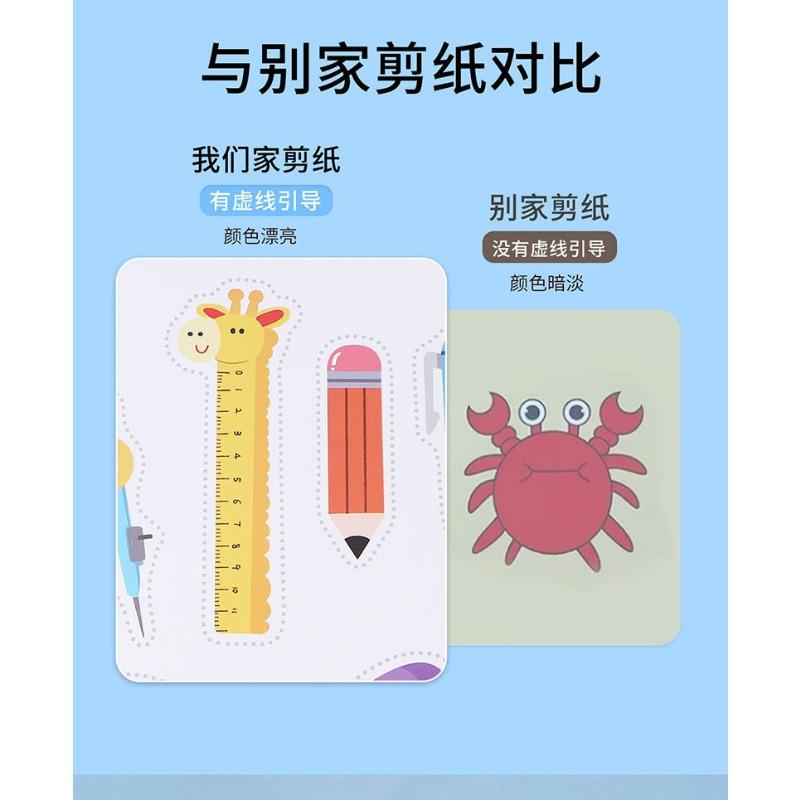Kids Early Education Diy Quiet Book Paper Cutting Matching Puzzle Toy