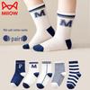 Miiow Boys' Breathable Seamless Mid-Calf Cartoon Socks (5-Pack)