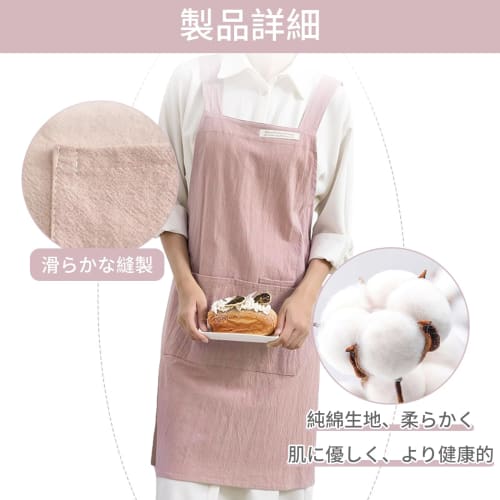 Pokmil Apron for Women, 100% Cotton, Large Capacity Pockets, Soft, Breathable, Easy to Wear, Plus Sizes Available, Stylish Apron for Men and Women, Pe