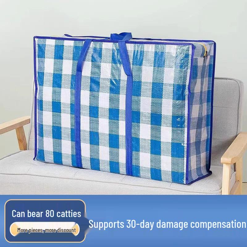 

Водонепроницаемая плетеная сумка большой вместимости для переезда, упаковки и использования в общежитии 48*32*22CM Small