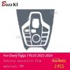 For chery Tiggo 7 pro max -2024Car Interior Film Navigation Gear center console Anti-scratch transparent TPU PPF