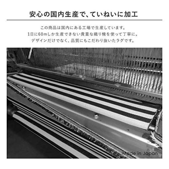 fofoca Washable Domestic Rug Stitched Scandinavian Style Made in Japan Lightweight All Seasons Machine Washable Hot Carpet Compatible Stylish 130 x