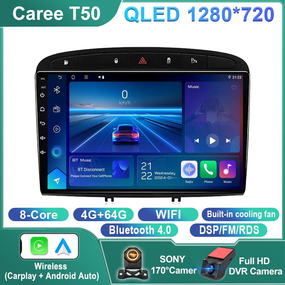 Android 14 Car Radio GPS RDS DSP Multimedia Player For Peugeot 408 For Peugeot 308 308SW Android Car Player 4G WIFI NO 2DIN DVD