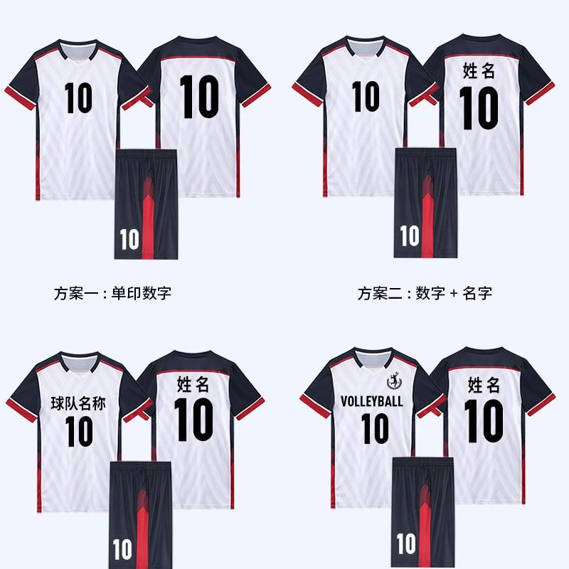 Quick Dry Volleyball Uniform Set Men Women Team Training Competition Short Sleeve Jersey