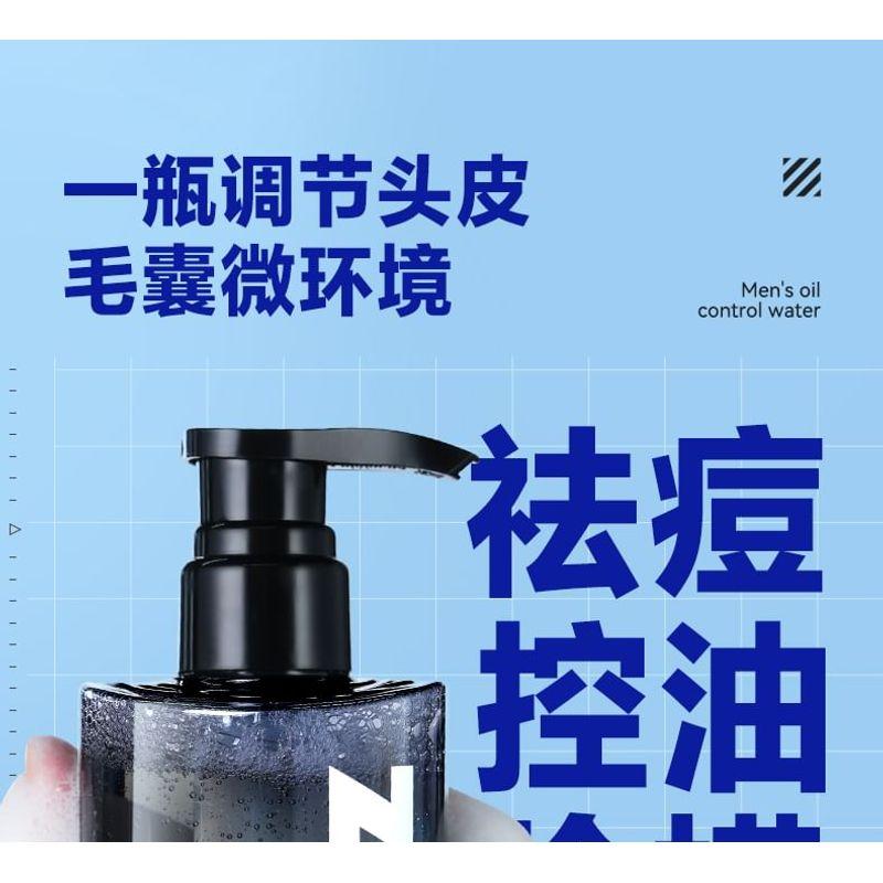 Z:SEA - Water Oil-Control & Anti-Acne Shampoo