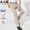 97% Long Staple Cotton Lightweight Breathable Solid Color Versatile Pants