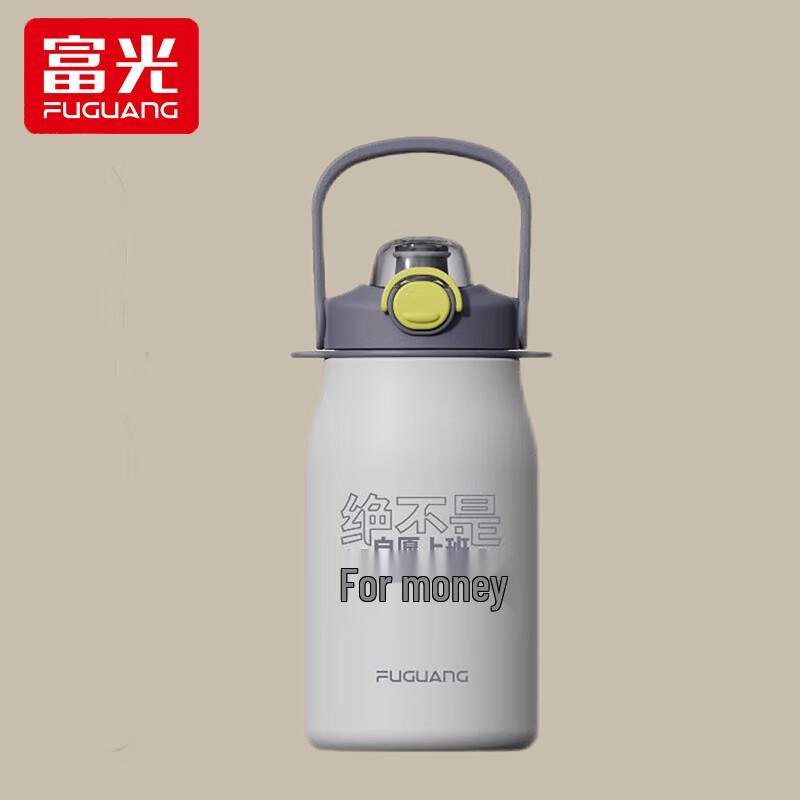 Fuguang Pop-up Lid Insulated Bottle