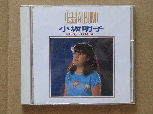 

CD AKIKO KOSAKA - Best Album Japan Japanese Pop/Rock Used