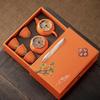 Taode Ceramic Persimmon Prosperity Tea Set Gift Box