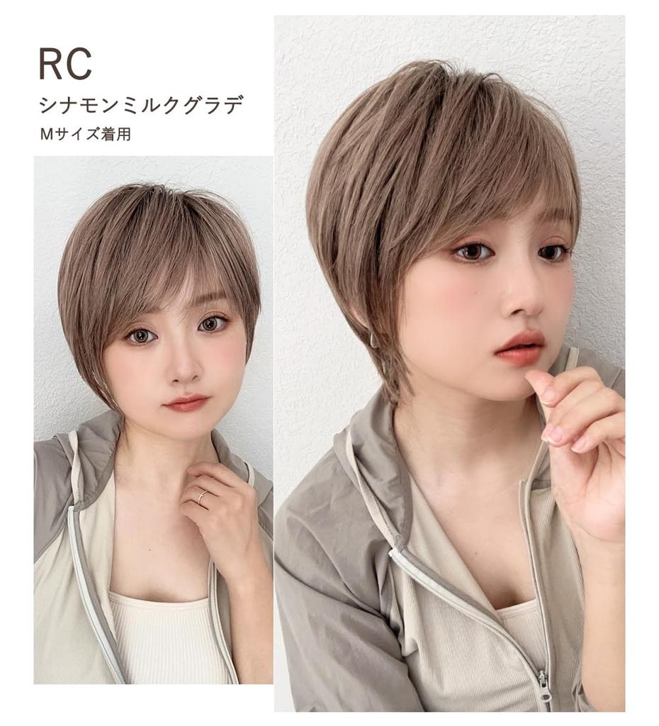 Brightlara Bare Skin Wig, Cool To the Touch, Short Bob, Full Wig, Short Cut, hf2043-M-RC