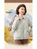 New Autumn/Winter Plus Size Lapel Jacket for Middle-Aged & Elderly Women - Casual Fashion