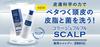 x Collage Full Full Scalp Shampoo Marine Citrus Scent 340mL x 2 [340ml 2] (Refill) (4987767660448-2)