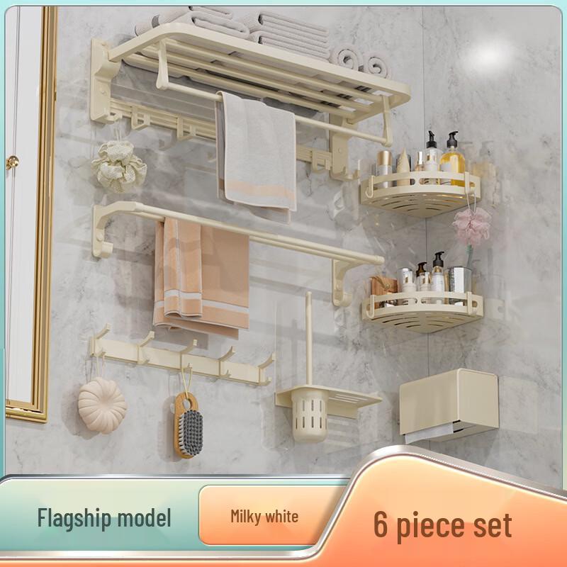 cmaos Cream Style Bathroom Towel Rack