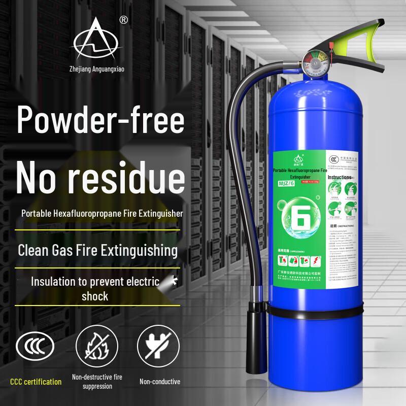 Zhe an Guangxiao 6kg Clean Agent Handheld Fire Extinguisher