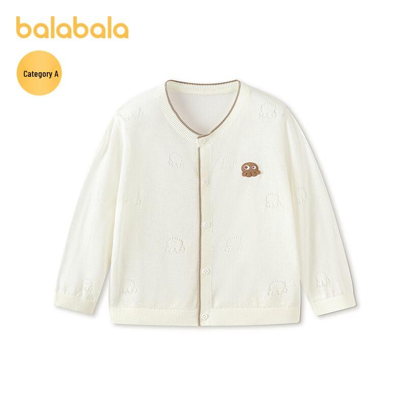 Balabala Baby Boys Knit Cardigan 100