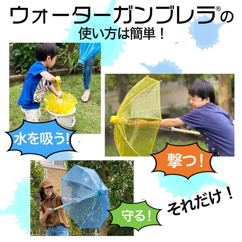 Umbrella-Shaped Water Gun [Water Gun Brera Battle Set of 2] Powerful Water Gun with Long Distance, Perfect for Water Play, Water Festivals, Outdoor