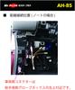 Street Mister Plus Nissan Optional Connector Power Output Harness AH-85
