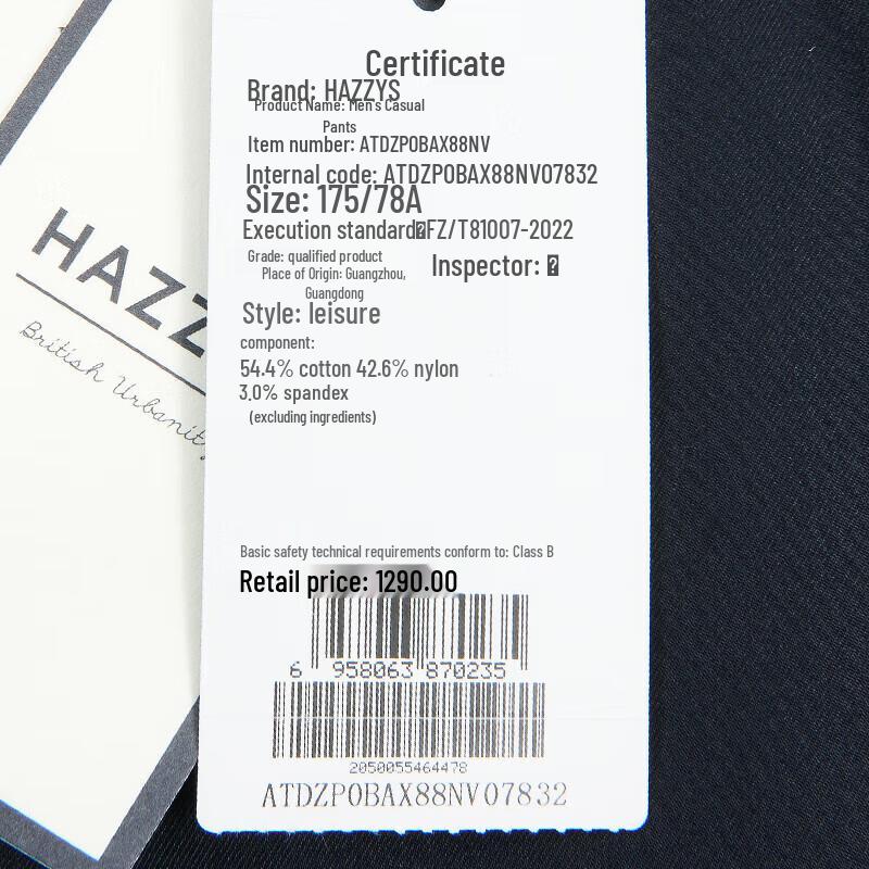 HAZZYS Men's Spring Tapered Casual Pants