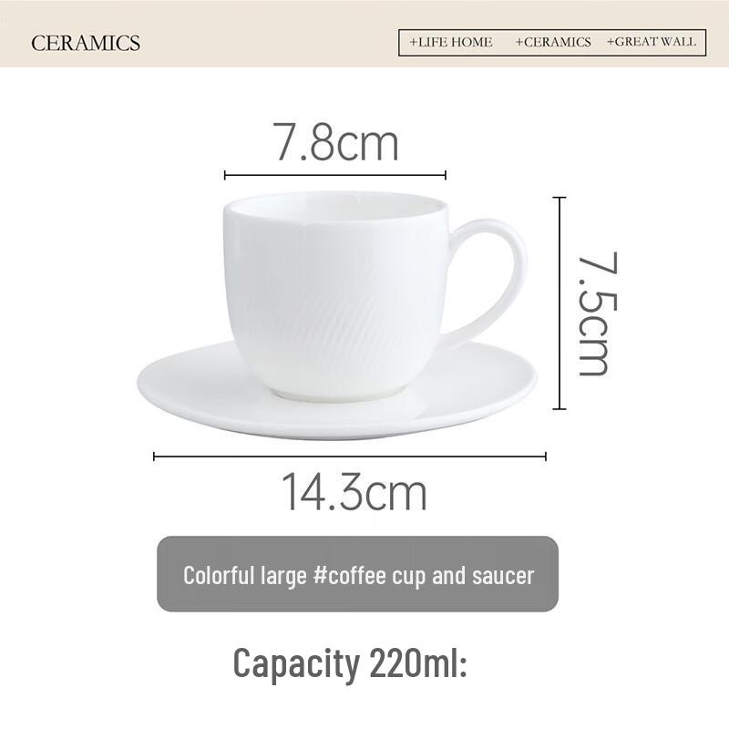 Embossed Ceramic Coffee & Tea Set