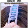 YUANXINWL Hair Brush for Hair Curling Shadow Perm Wave Curling Unisex Men, Brush, 2-Piece Set, Styling, Brush, Black, Brush,