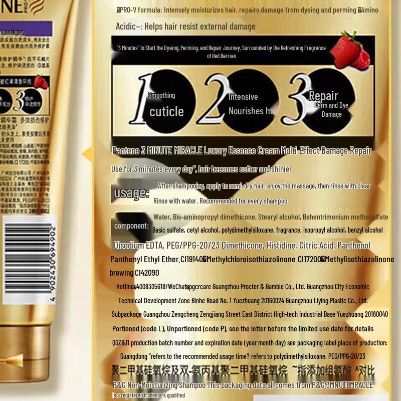 Pantene 3MM Hair Repair Essence Cream