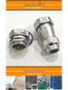 WY24 Waterproof Aviation Plug: 19-Pin Round Flange Socket Connector